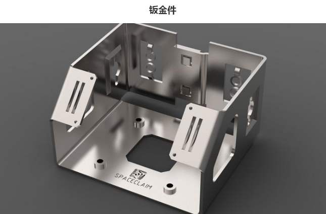 鈑金加工件